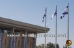 Israeli Parliament Overwhelming Votes 99-11 Against Any Unilateral Recognition of a Palestinian State